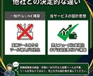 月0円でOK！無料LINEで売上導線を構築します Lステップ不要｜まずは固定費ゼロで設計します イメージ3