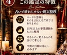仕事・家族・お金を30日かけて整理します 一度で決めきれない悩みを30日間一緒に整理 イメージ4