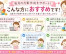 2歳児の月間指導計画を作成します 保育士目線で月案の文案作成を丁寧にお手伝い イメージ3