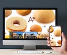 古いデザインのホームページが新しく生まれ変わります ユーザーに必要とされるホームページにリニューアルしたい方へ イメージ5