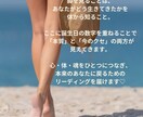 考え方は脚に出る！無意識の思考グセを伝えます 思考・行動パターンを知り、魂で生きる豊かな人生を味わう♡ イメージ3