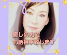 アナタに癒しを♡・雑談・相談・お話相手致します seaの癒しパワートークで沢山癒されてね～❣️ イメージ1