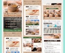 楽天で売れない方へ※【買われるLP】を作ります 元楽天店長が“伝わる構成”で構成〜デザインまで対応します イメージ7
