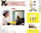 WEB画像作成します バナー・SNS投稿画像など作りたくても自分で作れない方へ イメージ7