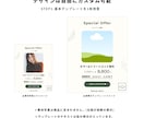 美容室・サロン向けインスタ時短テンプレを提供します 【ナチュラルテイスト】5枚セット｜簡単編集でサクッと投稿 イメージ5