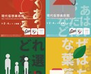 きになるポスターデザインします ミニマムで雰囲気のあるポスター イメージ4