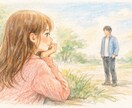 4つの占術で、大好きなお相手の心の奥を読み解きます 片思い・復縁・遠距離・夫婦など、お相手の潜在意識に触れます イメージ1