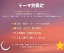 あなたの天職と才能をホロスコープで読み解きます あなたが本当にやりたこと、魂の望むことがわかります。 イメージ5