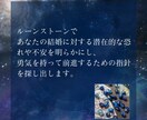 結婚に対する潜在意識を探ります 結婚対する確信を持ち、自信をもって結婚生活に踏み出しませんか イメージ5
