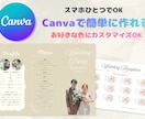 韓国ナチュラル風プロフィールブックが作れます 三つ折りタイプCanvaテンプレートを納品 イメージ1