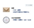 PowerPoint 各種資料作成します 資料・企画書・マニュアル, etc... 作成します イメージ5
