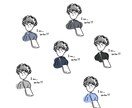イラストの事ならなんでもお受け+答えます ゆるゆるイラスト系イメージにご期待に添える様頑張ります イメージ4