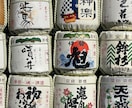 霊視と占いであなた様だけの開運行動鑑定します ご縁のある寺社仏閣、開運行動、自己理解のヒントお伝えします イメージ1
