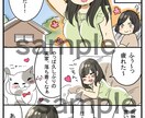 魅力的なキャラクターで漫画制作します 恋愛、広告、ビジネス漫画制作可能！ イメージ3