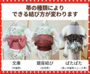 大人可愛い❤️ゆかたの着付けレッスンします いま流行りの大人の兵児帯や長い半幅帯で華やかに！ イメージ2