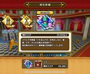 麻雀上級者がドラクエウォークツモるんですを打ちます 段位アップを目指す方へ、60分間サポートします！ イメージ1