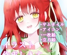イラスト作成、アイコン、立ち絵、一枚絵を描きます 女の子キャラを描きます。バストアップから全身まで イメージ1