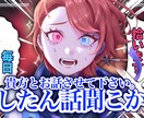 映像学生が、サムネイルデザイン承ります 映像学生です。求められた物をお作りします。 イメージ7