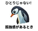 ゆる関西弁まじりで、昭和オヤジがしっかり聞きます あなたの持っている、すべての愚痴、悩みを聞きまくります。 イメージ8