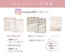 まつ毛サロン向け｜SNS画像テンプレート販売します LINE&インスタ画像｜Canvaで文字変更してすぐ使える！ イメージ3