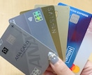 クレカオタクによる！あなたに合うクレカ教えます クレジットカード/ポイント/ポイ活/マイル/優待/ イメージ1