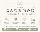 競合分析からSNSマーケ改善案まで提案します 競合との差を整理し、次にやることまで提案します イメージ2