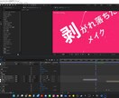 結婚式やYoutubeの動画編集承ります Adobe製品使用！！あなたのイメージを動画に！！ イメージ2