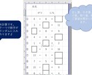 計算ドリル☆Excel問題作成機能を提供いたします 足し算、引き算、掛け算、桁数等ご希望お申しつけください♪ イメージ2