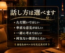 愚痴も悩みも、じっくりお話を伺います ただ話したい時も、悩んだ時もあなたに寄り添います イメージ3
