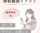上品にSNS映え！洗練された線画イラスト作成します ファッショナブルであなたの雰囲気をやさしくデザイン。 イメージ1