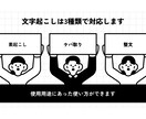 医療・看護特化/最短即日‼文字起こし代行します 【看護師経験あり】高精度文字起こし/医療系の専門用語も対応◎ イメージ4