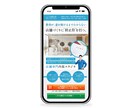 訴求力で目にとまる！バナー・WEB画像を制作します 初心者歓迎★低価格高品質！効果的に伝わる！修正無制限で安心！ イメージ3