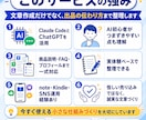 商品説明FAQプロフィールまで出品文を作成します 出品文章が苦手な方へ。商品説明・FAQ・プロフィール整えます イメージ5