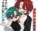 かわいいミニキャラ描きます 様々な頭身のミニキャラに対応！ イメージ7