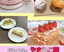 ポップなバナー制作ができます イラストを使用したバナーが得意です イメージ7