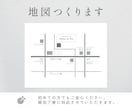 ご希望に沿った地図を制作します シンプル、カラフル、ふんわりのご希望を叶えます イメージ1