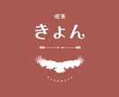 ゆるっとロゴ作ってます イメージを聞きながらゆるっとロゴ作ります イメージ2