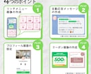 LINE(リッチメニュー・自動応答)構築します サロンやショップの公式LINE構築一式お任せください イメージ2