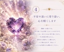 復縁をタロット5枚引きで鑑定します お相手の本音と復縁の可能性を丁寧に読み解きます イメージ5