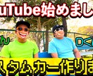 Youtube動画編集の時間のかかる作業代行します カット/テロップ/BGM・SE挿入等！継続依頼も受付中 イメージ4