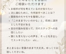 質問2つOK◆タロット鑑定します 恋愛・婚活・仕事・人間関係・自分のこと☆ イメージ4