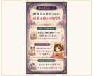 恋愛・仕事・相性などPDF鑑定書を作成します 恋愛・仕事・相性・復縁・子ども鑑定から一つ選べます イメージ4