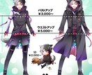 立ち絵の製作いたします 配信・TRPGなどに。見積もりだけでもという方も相談OK！ イメージ2