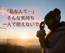 愛されたかった...その気持ち、全部受け止めます あなたは誰に愛されたかったですか？親/恋人/夫婦etc… イメージ5