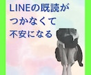 LINE感覚で！恋のモヤモヤ一緒に整理します 失恋/復縁/恋バナ、トークルーム内で1日やり取りします イメージ2