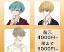 立ち絵作成いたします TRPG、SNSなどにも！まずはお気軽にご相談ください イメージ2
