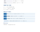 Word・PowerPointの体裁を整えます 見出し・余白・表・配置を統一し、PDFでも納品します イメージ3
