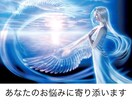 たわしねこの霊感スピリチュアルタロット占います 霊感が強すぎてストップかかってましたがこの度晴れて解禁！！ イメージ1