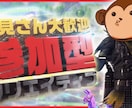YouTubeゲーム実況等動画サムネイル作成します ついついクリックしたくなるような目立つ動画サムネイルを作成！ イメージ6