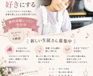 子どもの習い事・スポ少の募集チラシを制作します 全部丸投げOK！生徒募集など、デザイン3～7案から選べます イメージ2